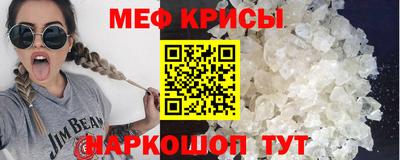ALPHA-PVP Обнинск