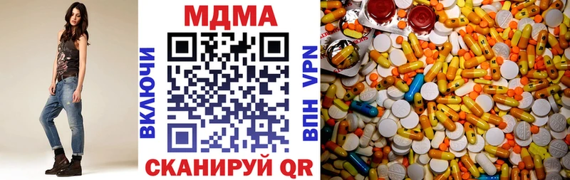 МДМА crystal  KRAKEN ссылки  Можга 