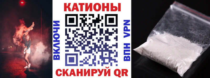 Мефедрон 4 MMC купить наркотик Можга