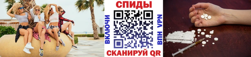 Метамфетамин витя  Можга 