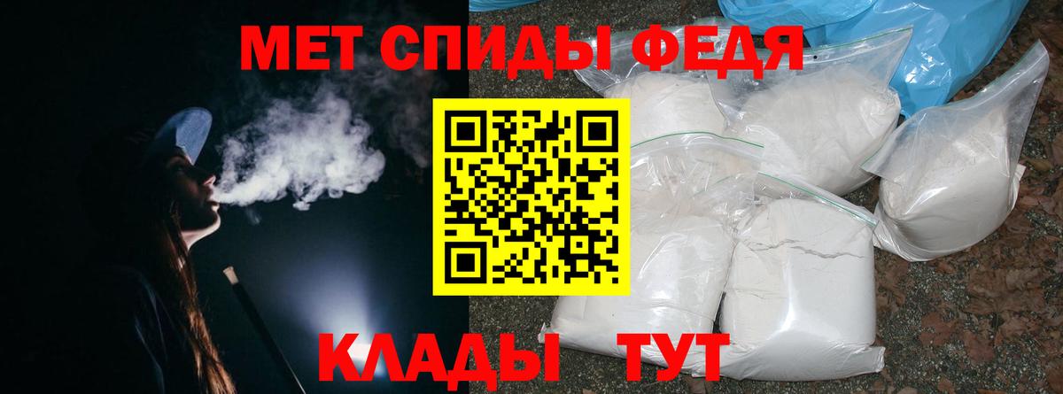 МЕТАМФЕТАМИН мет  Вход с VPN  Можга  МЕТАМФЕТАМИН мет 