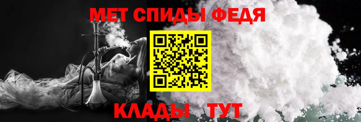 Метамфетамин кристалл Можга
