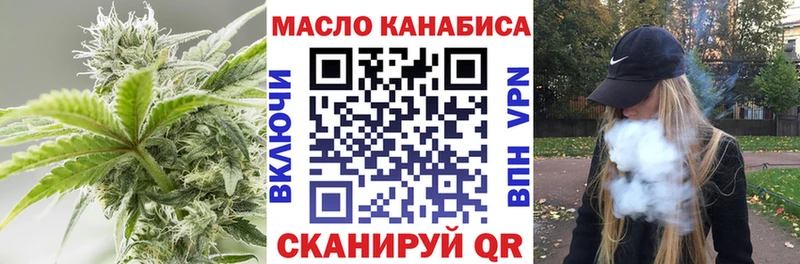 ТГК жижа где купить Можга