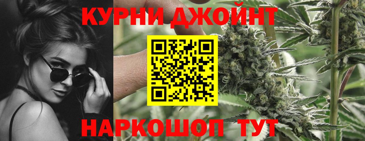 Каннабис ГИДРОПОН Можга